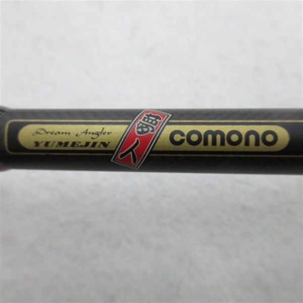 夢人コモノフグカットウ１５０